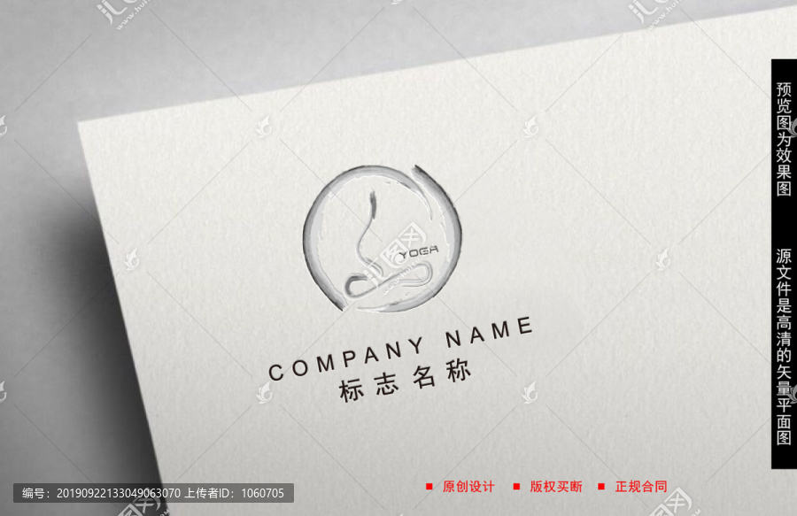 瑜伽LOGO