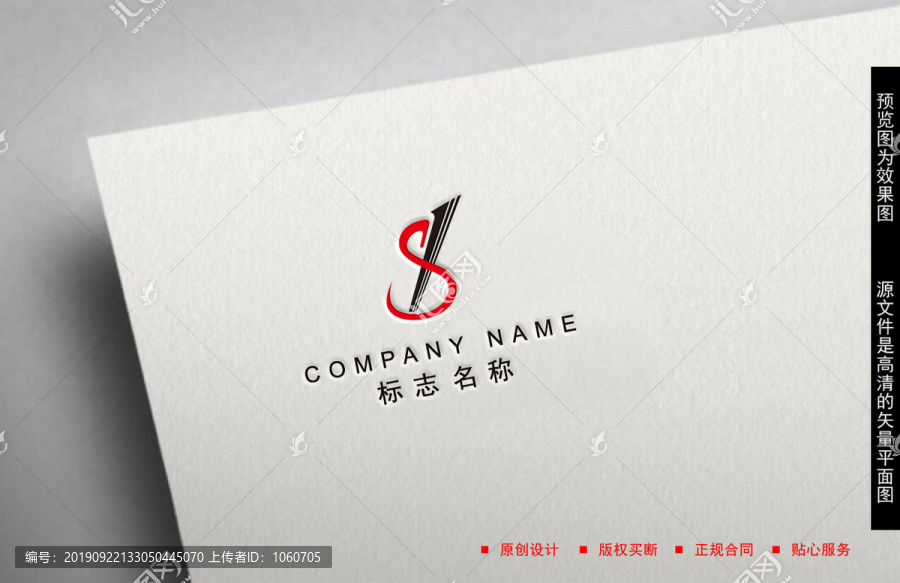 琴LOGO