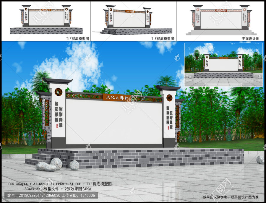 文化大舞臺(tái)