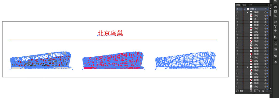 鳥巢
