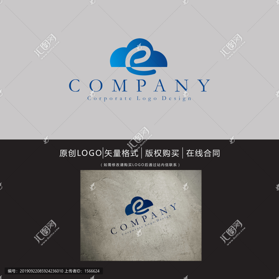 E云科技