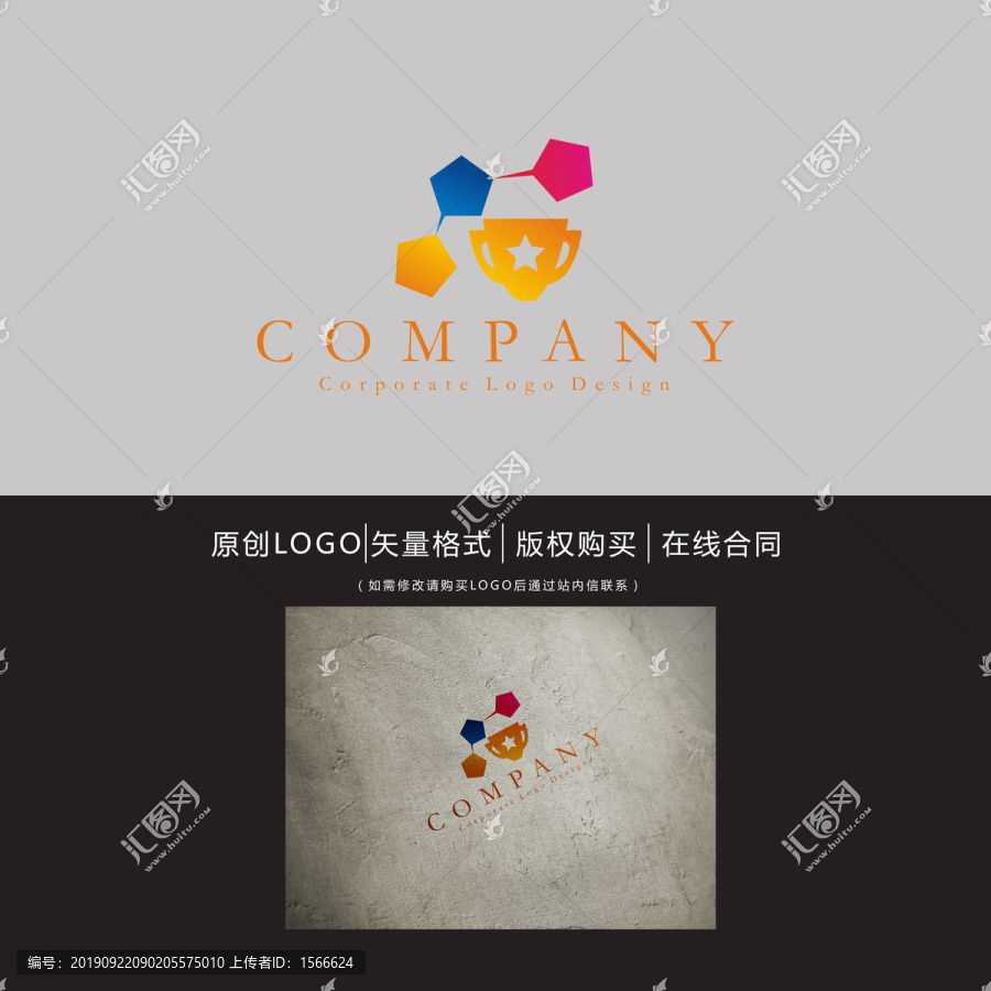 足球logo