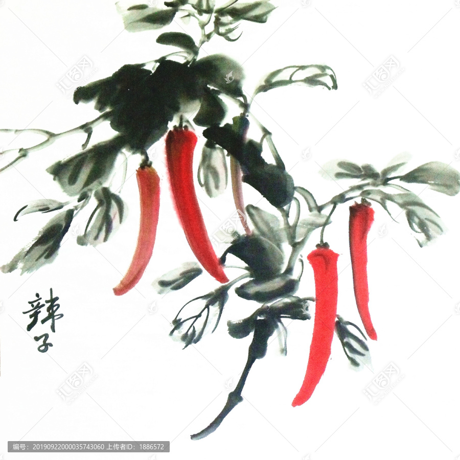 辣椒