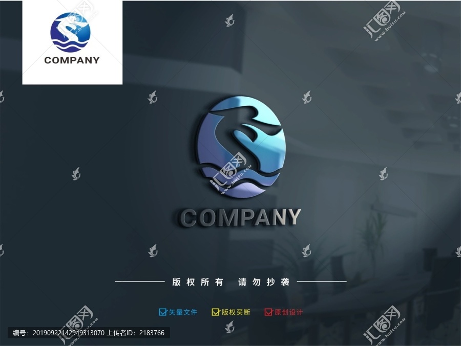 蛟龙出海LOGO