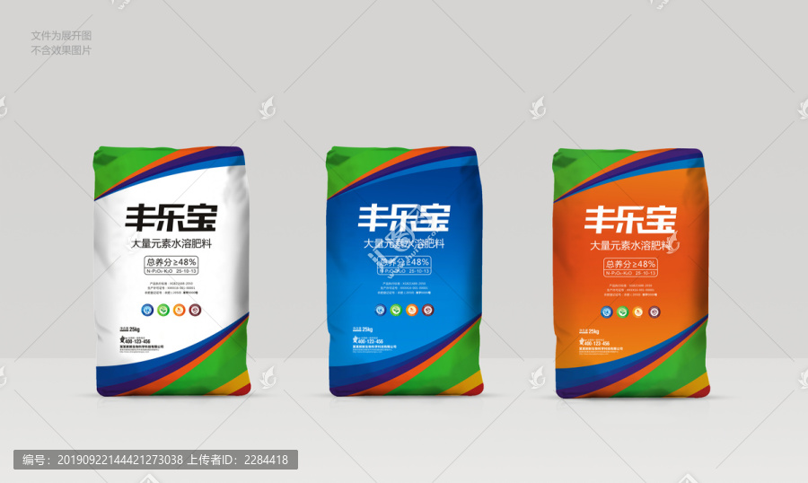 水溶肥肥料包裝