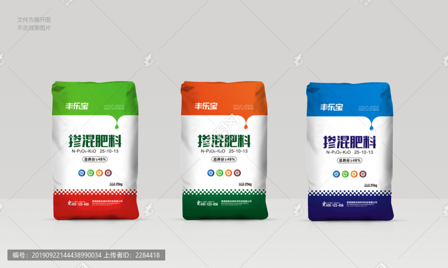 復(fù)合肥