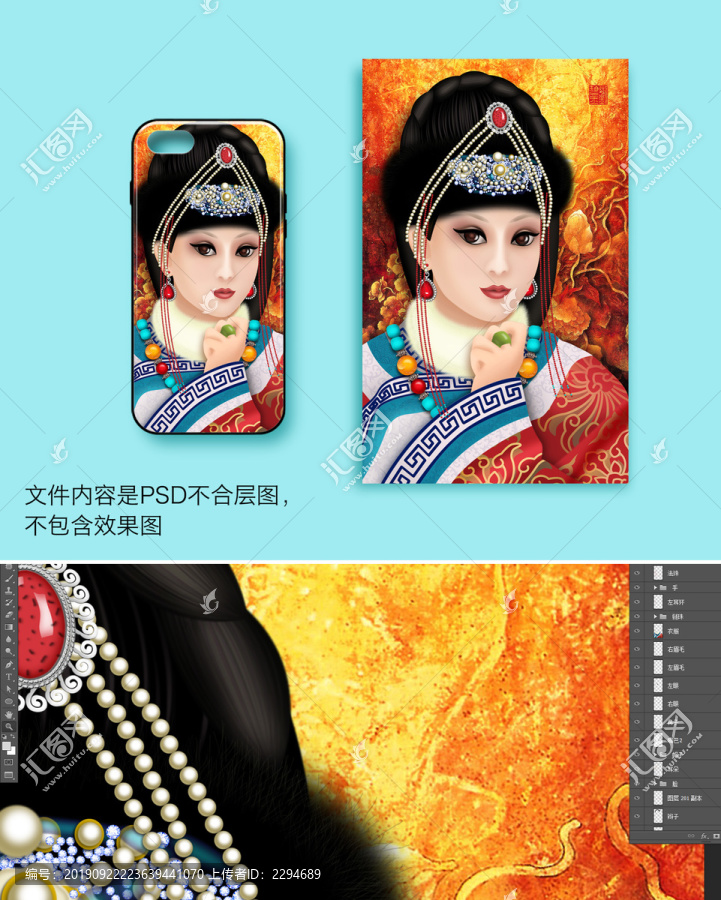 新中式美女裝飾畫西藏美女卓瑪裝