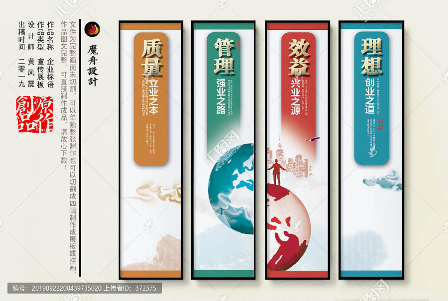 展板背景