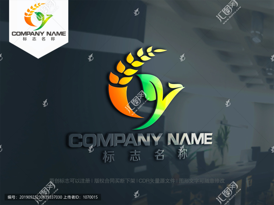 麥穗logo