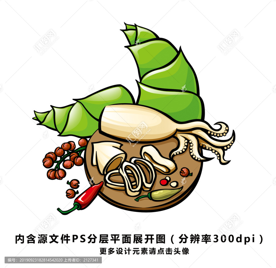 插畫1