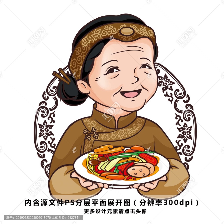 媽媽