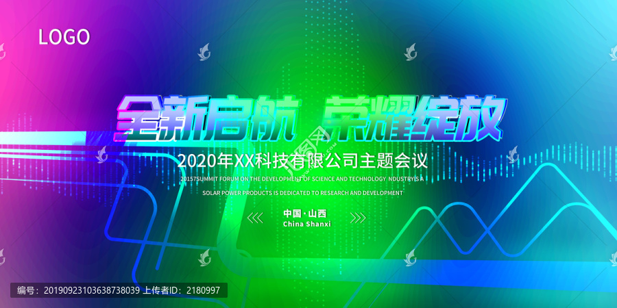 科技背景