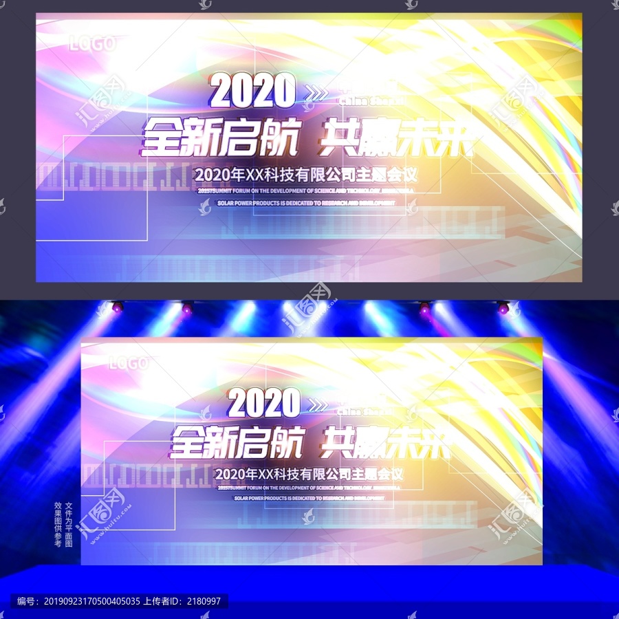 科技