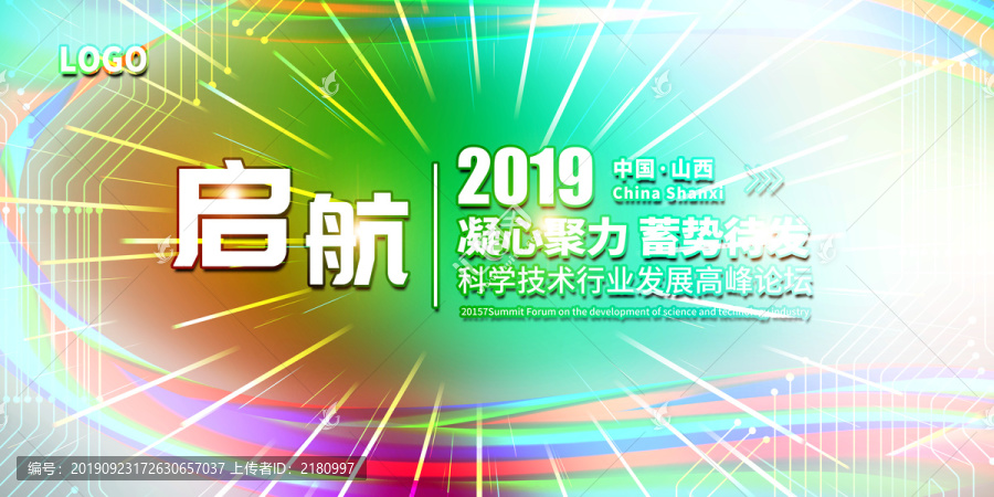 科技