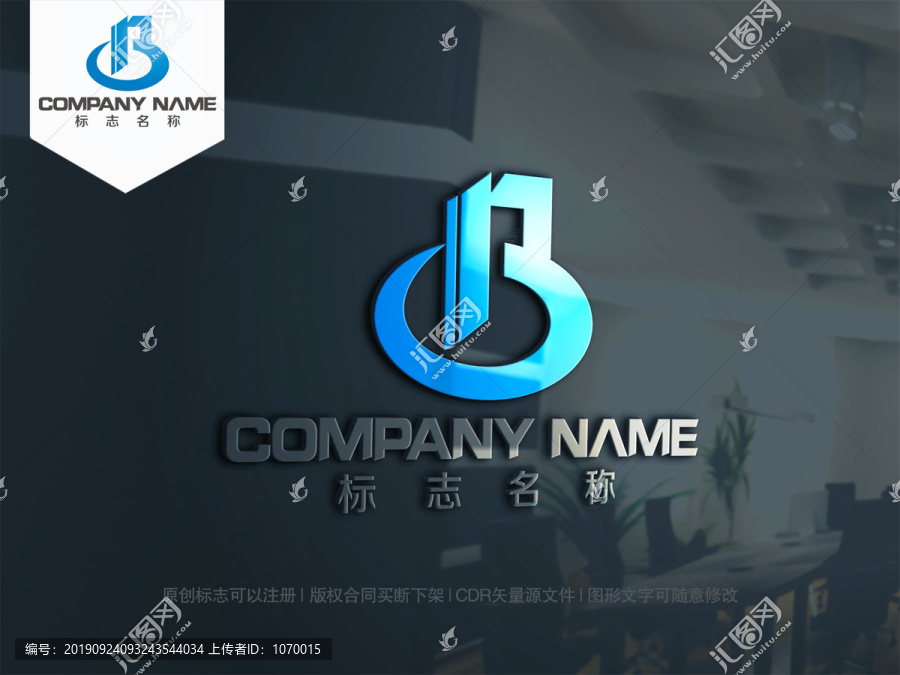 字母R