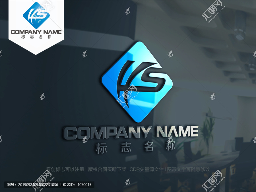 字母HS字母SH