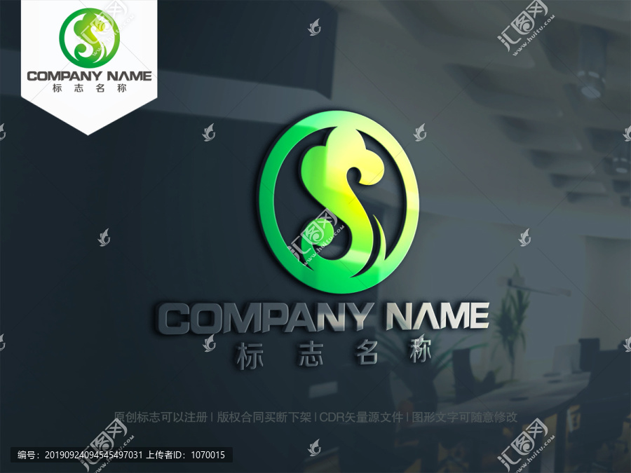 S字母logo設(shè)計(jì)