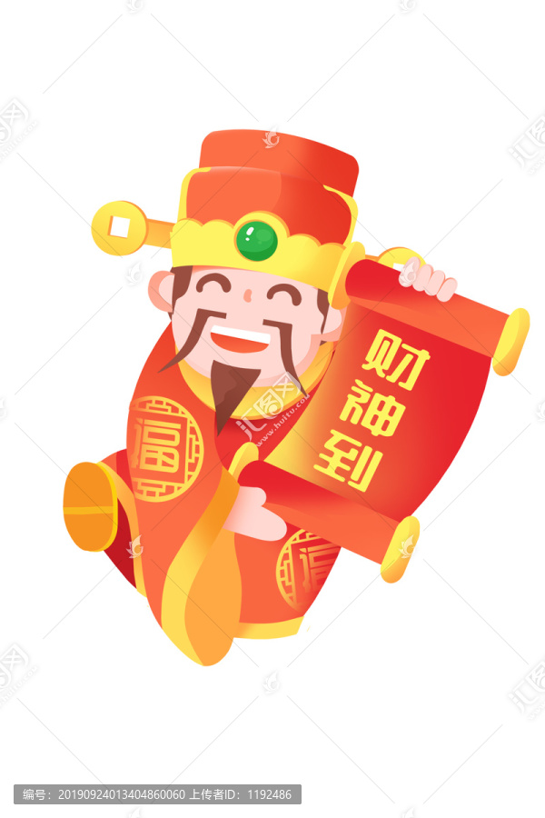 卡通財(cái)神手拿春聯(lián)新年喜慶插畫