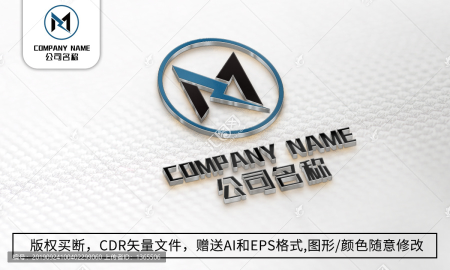 M字母logo商標(biāo)M標(biāo)志