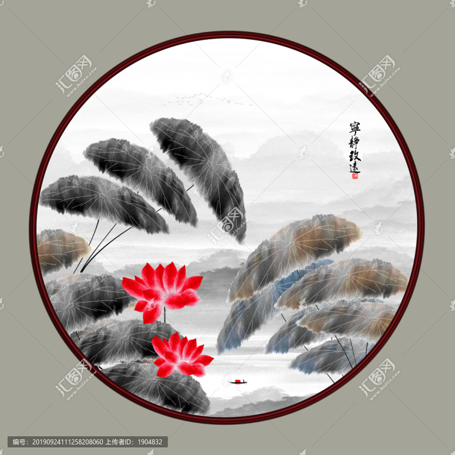 國畫荷花