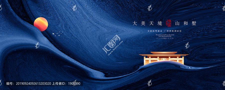 水岸地產(chǎn)廣告
