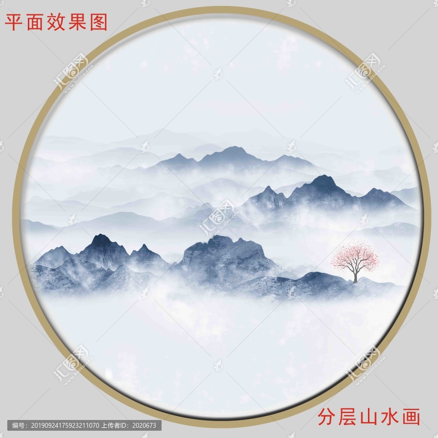 水墨山水