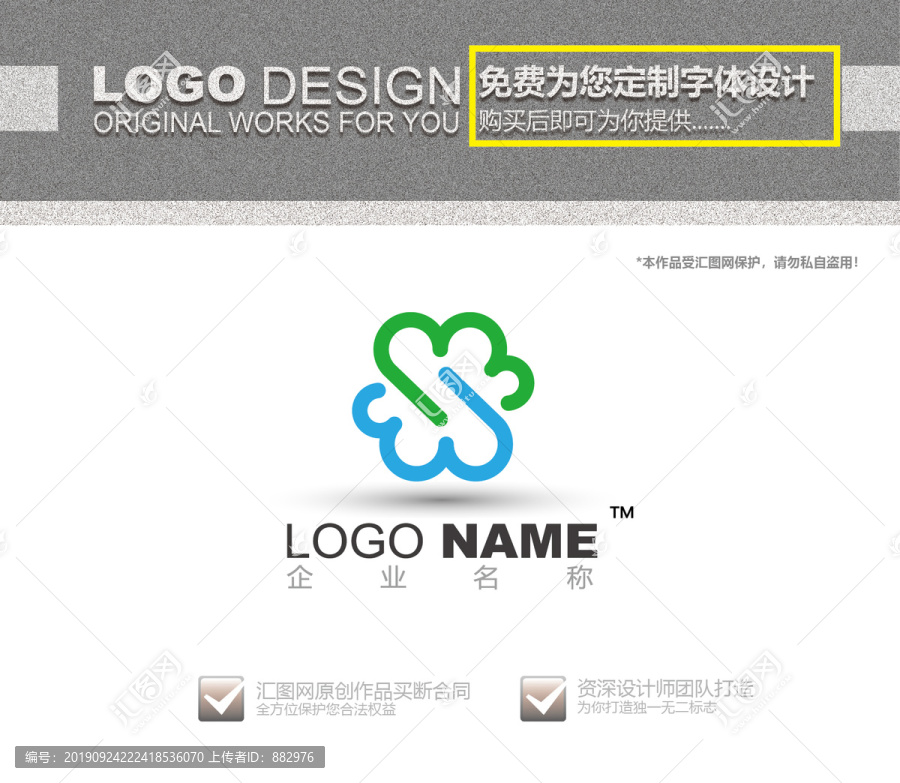 花瓣科技logo设计