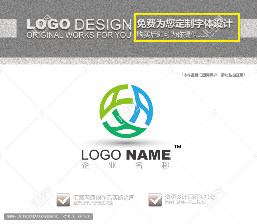 运动排球logo设计