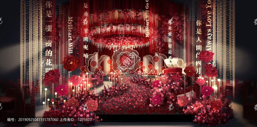 紅金婚禮效果圖