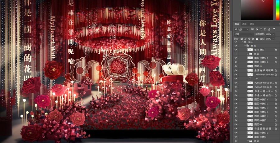 紅金婚禮效果圖