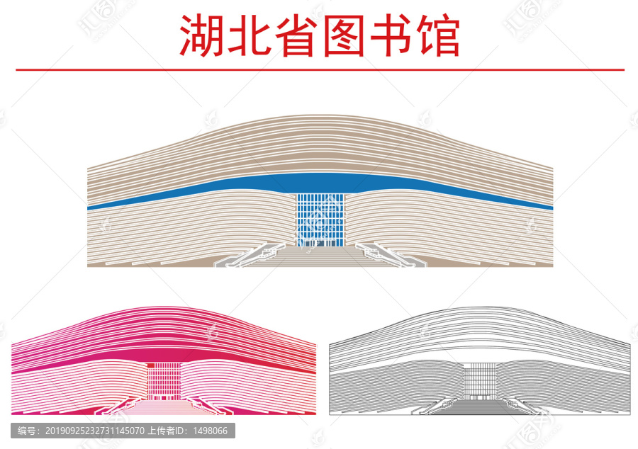 湖北省图书馆