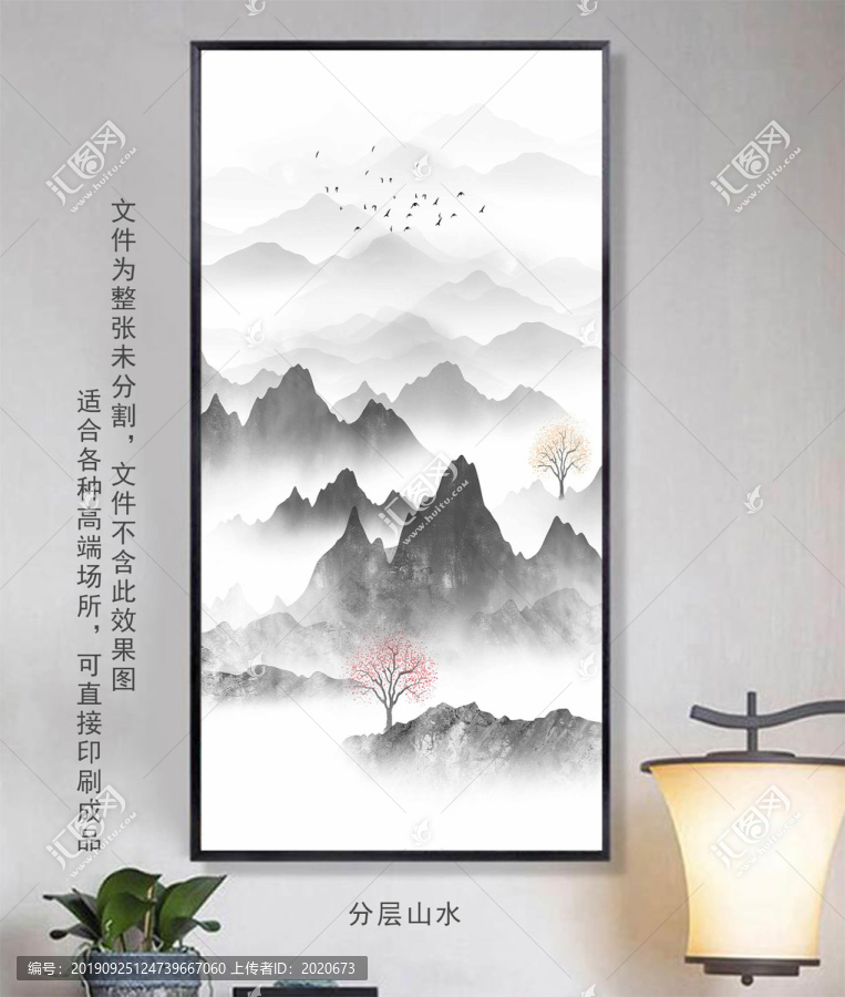 新中式水墨山水壁畫