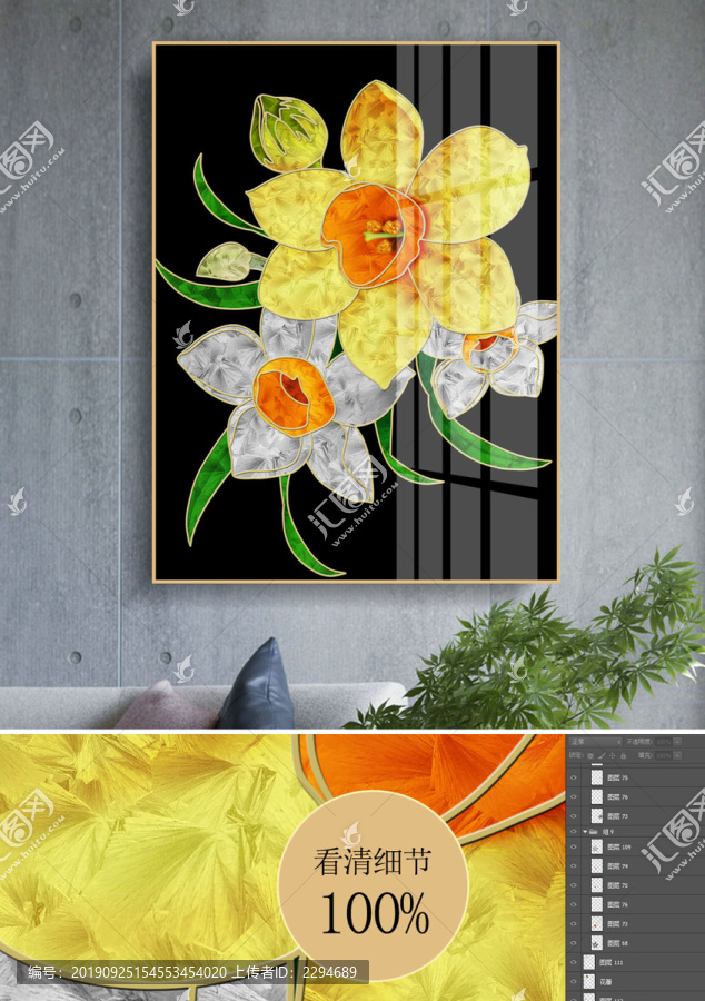 新中式琺瑯彩水仙花景泰藍(lán)裝飾畫