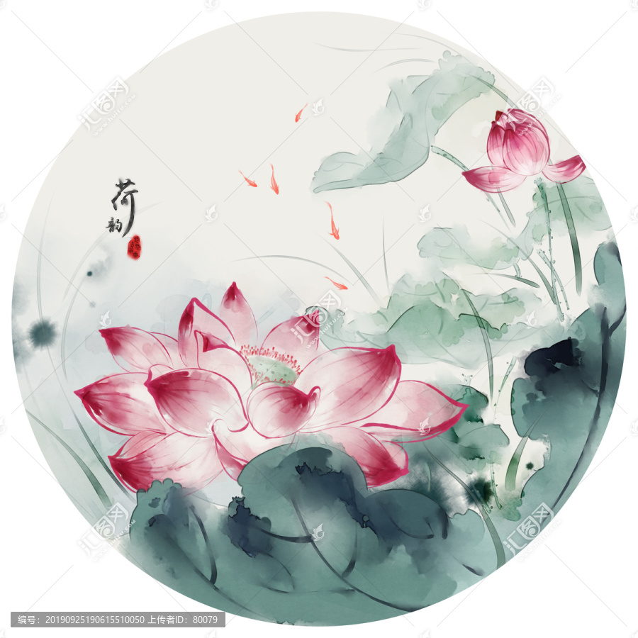 水彩荷花