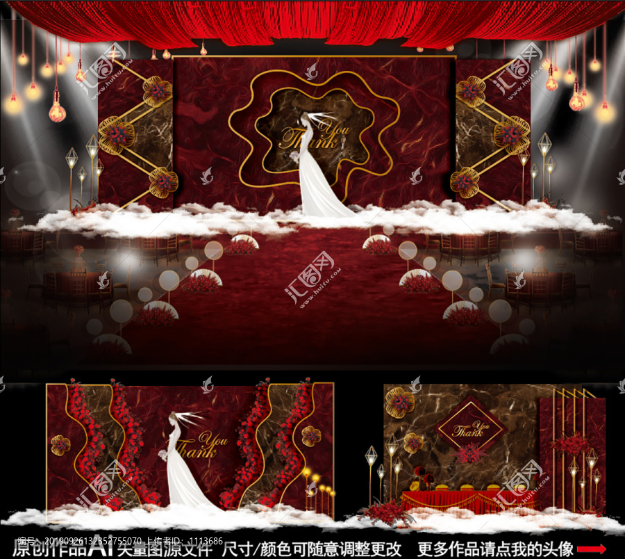 紅金色主題婚禮