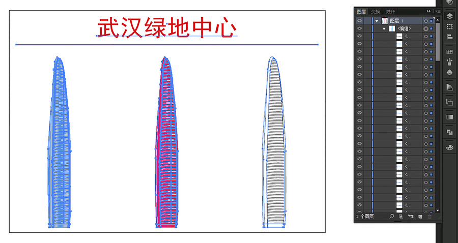 武汉绿地中心