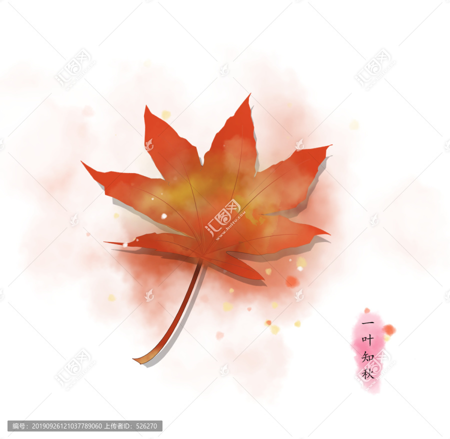 紅楓