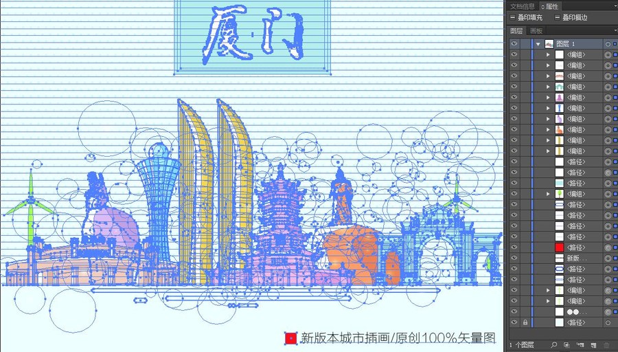 廈門海報(bào)