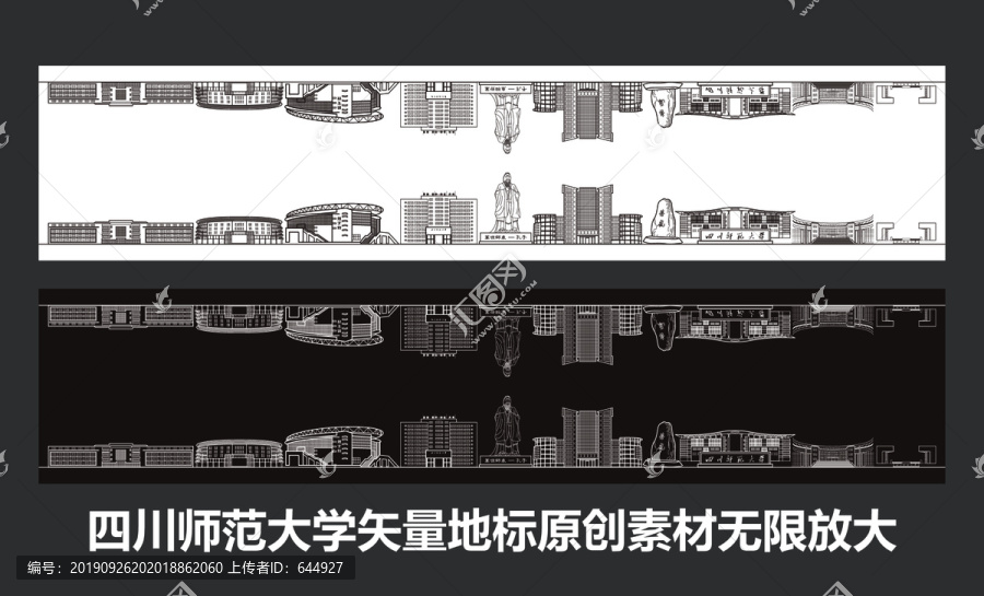 四川師范大學(xué)矢量地標(biāo)