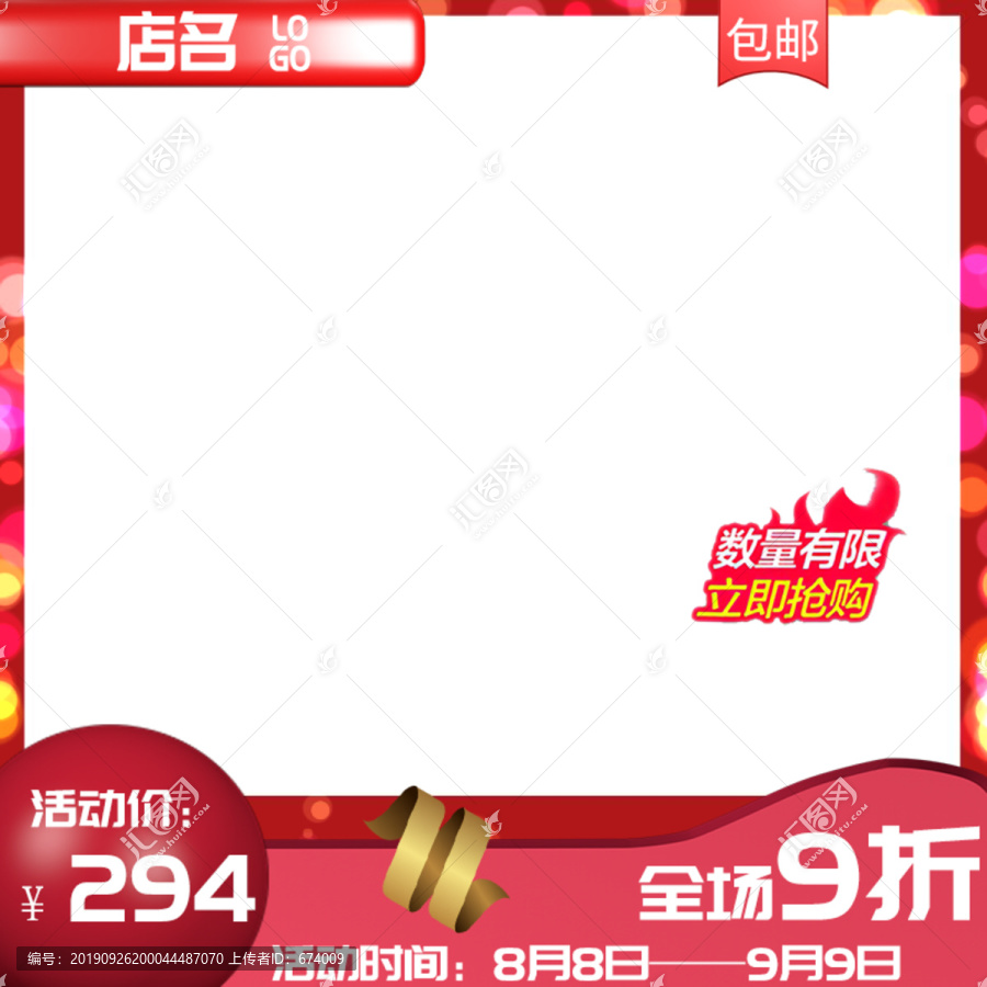 主圖