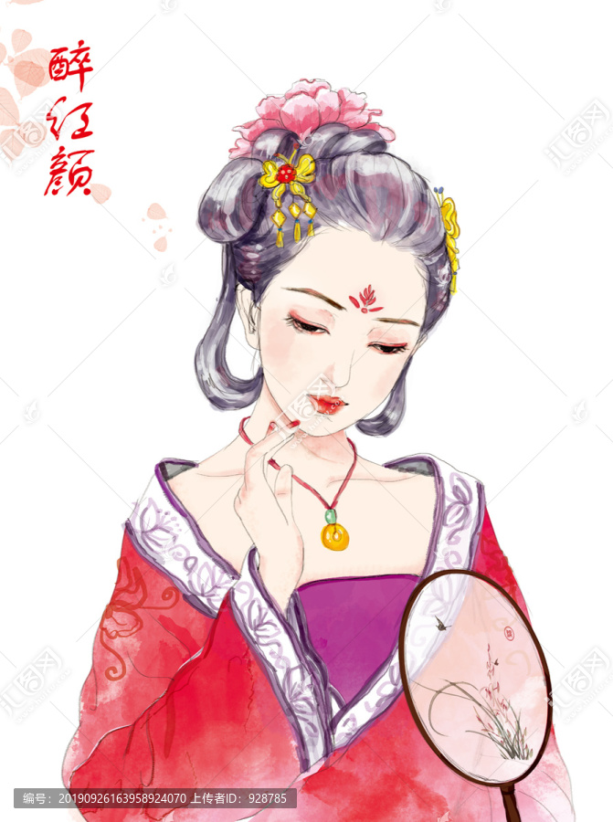 古裝美女