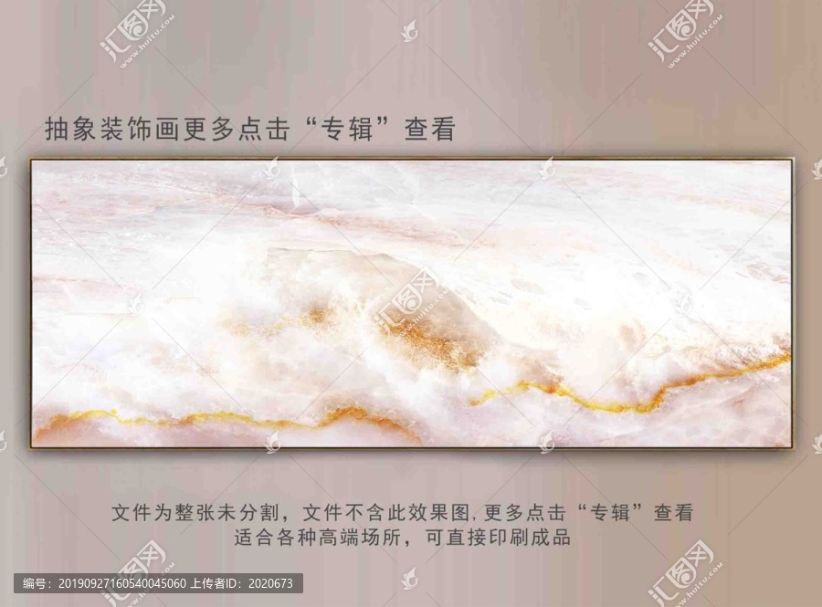 抽象畫