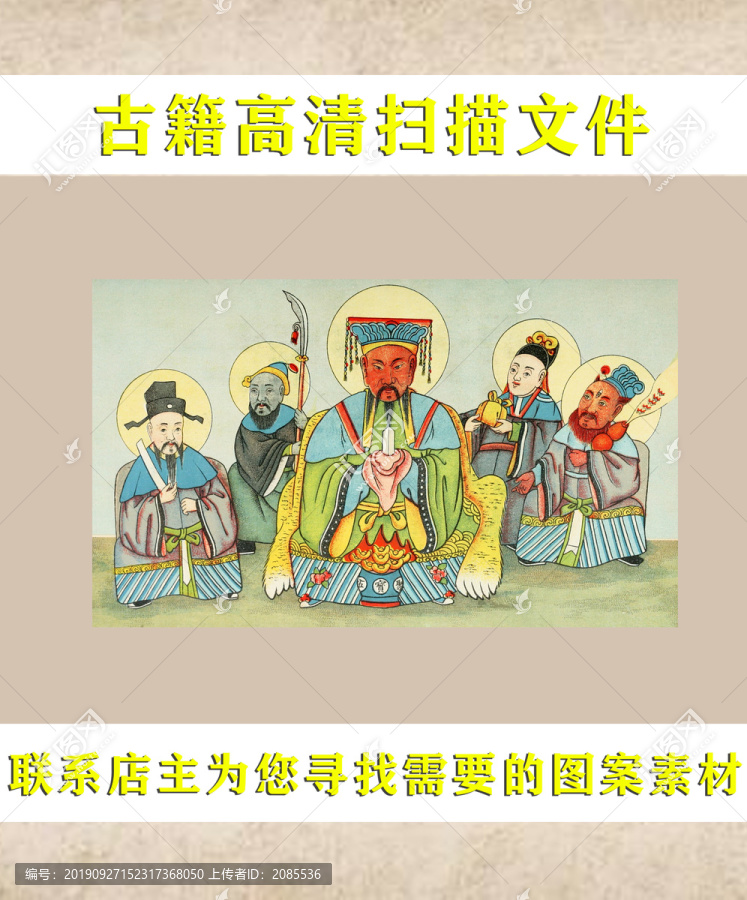 艾啟蒙關(guān)羽