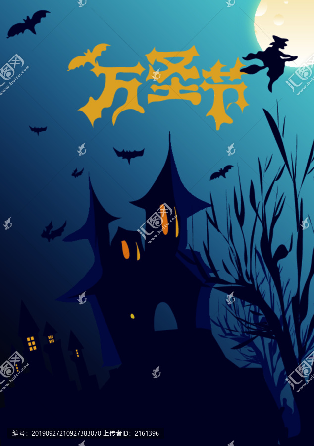 萬圣節(jié)矢量手繪扁平插畫