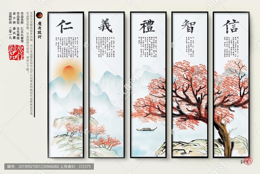 學(xué)生禮儀