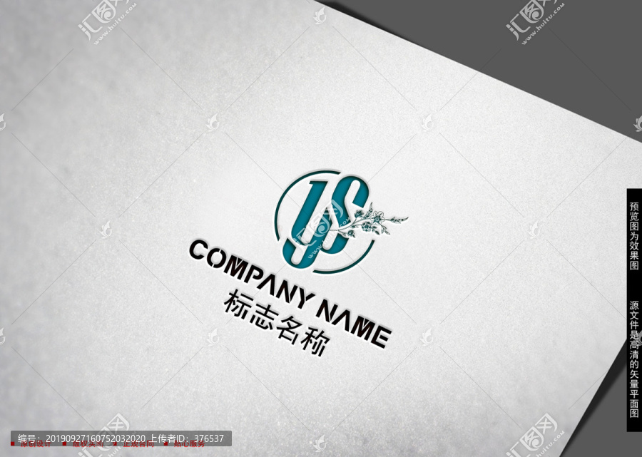 字母YSLOGO