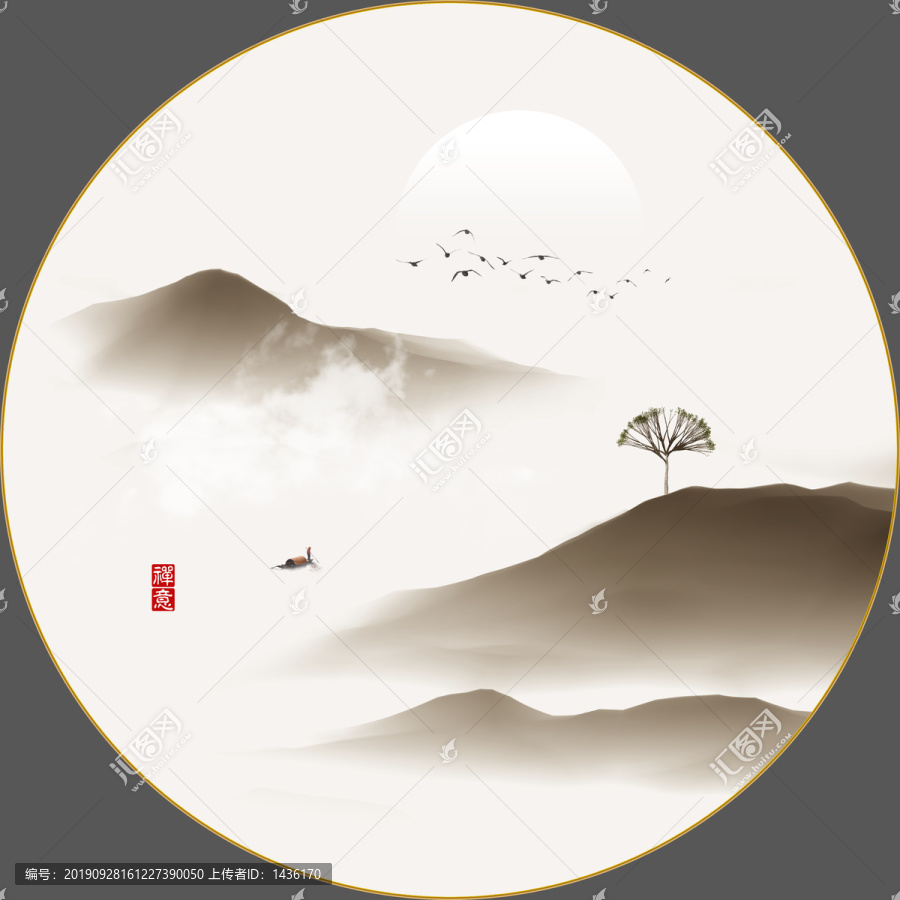 山水畫