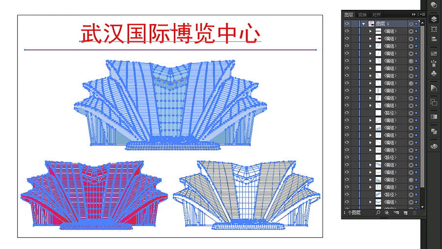 武漢國(guó)際博覽中心