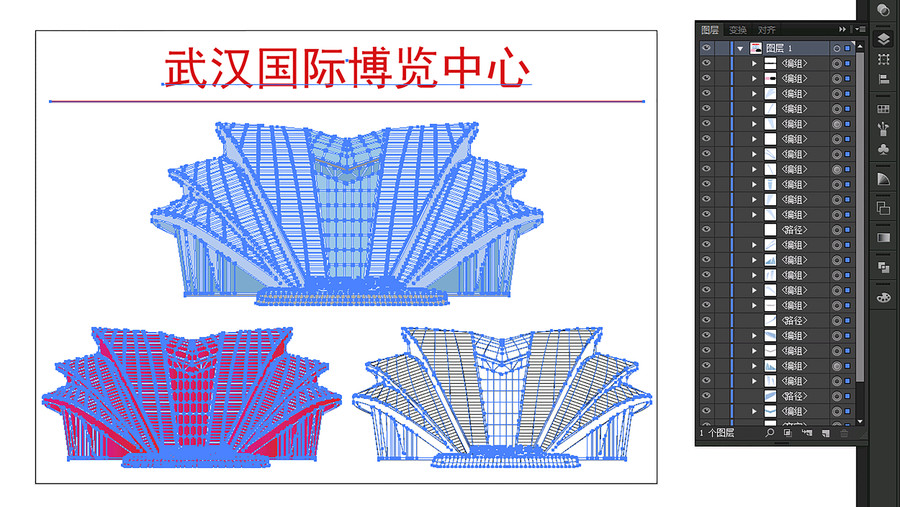 武汉国际博览中心