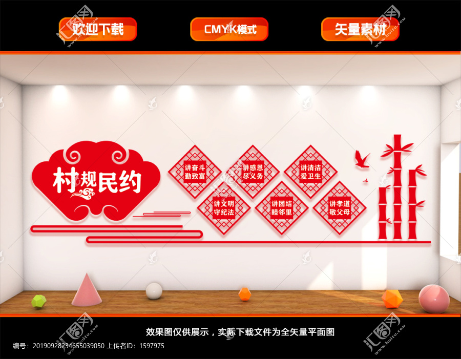 家風(fēng)